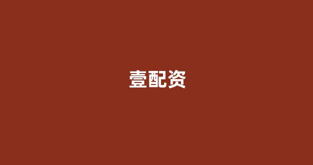 25522股票配资门户网